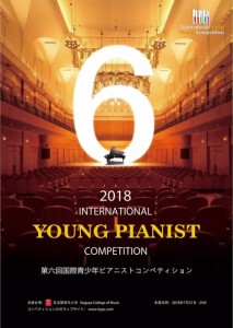 YOUNGãPIANIST
